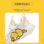 Обувь для малышей, кроссовки B.Duck, бежевый - фото 16