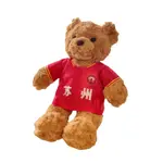 Плюшевая игрушка джерси медведь 25 см PUDOWRABBIT - фото 6