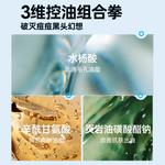 Очищающие средства для мужчин MANCOES - фото 6