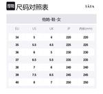 TATA Женские лоферы черные, цвет Black - фото 2