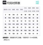 Футболка унисекс NOME, черно-белая - фото 12