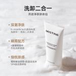 Очищающее средство Unisex Mistine - фото 3