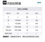 Юникс Одежда для бадминтона YONEX, YOBC3202 Белый - фото 10