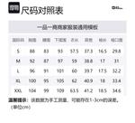 Jack Wolfskin Футболка Regular Женская, Ярко-белый/5488 - фото 11