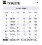 Saucony Пуховик унисекс Jet Black, Jet Black - фото 2