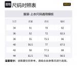 Barbour Куртки и пальто мужские, зеленые - фото 2