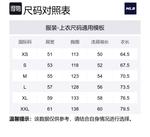 MLB Мужская черная рубашка - фото 2