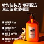 Набор мужской для ухода MAN TALE - фото 9