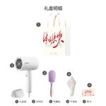 Фен для волос Poree, PH1621 Premium Birthday Gift Bag Set - фото 6