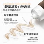 Наборы для ухода за кожей Unisex C KA - фото 7