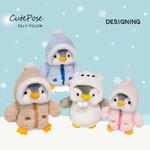 Плюшевая кукла Transform Into Penguin Dolls высотой 25 см Bitter purchase, синий - фото 3