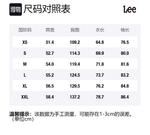 Lee Куртка унисекс черная, Black - фото 2