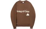 LiNing Свитшот Unisex Earth Brown - фото