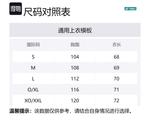 Свитшот мужской YONEX, серый - фото 2