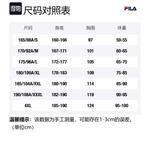 Футболка поло мужская Pitch Black FILA - фото 9