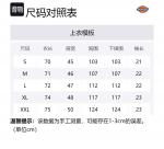 Футболка мужская Dickies, Асфальтово-черная - фото 9