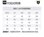 Футболка Unisex HUMAN MADE, белый - фото 2