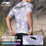 Мужская велоодежда LINING, фиолетовый - фото 6