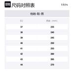 Мужские ботинки Martin Tata, коричневый - фото 2