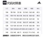 Adidas Куртка Jade White для детей 3-7 лет - фото 2