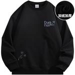 Толстовка унисекс Doraemon, Белый - фото 2