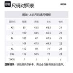 Футболка унисекс MOSCHINO - фото 2