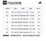 Панельные спортивные брюки от Stella McCartney Adidas, желтый - фото 2