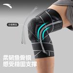 Наколенники ANTA, 559 серые 2 шт [Шнуровка+Компрессия+Амортизирующее силиконовое кольцо+Пружинная поддержка] - фото 8