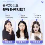 Краски и осветлители для волос унисекс Poetida - фото 5