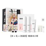 Наборы для ухода за кожей women's RNW - фото 11