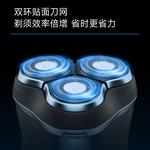 Электробритва Times - фото 6