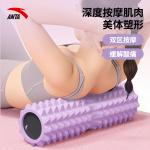 Пенные ролики ANTA - фото 3