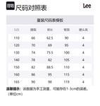 Детские джинсы Lee, черный - фото 2