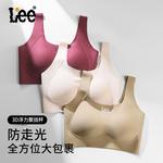 Женский бюстгальтер Lee, Invisible Nude Skin - фото 3