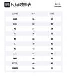 AMIPARIS Свитшот унисекс белый - фото 2