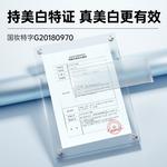 Мужские маски для лица H&E - фото 7