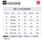 UNIQLO Куртка мужская черная, Black - фото 2