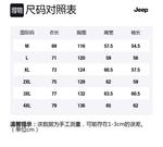 Куртка унисекс Jeep, экрю - фото 10