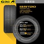 Giti Шины 175/60R15 81T Pirelli - фото 4