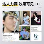 Мужские маски для лица H&E - фото 9