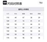 Свитер для школьников Disney, хаки - фото 2