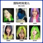 Краски и осветлители для волос унисекс MANIC PANIC - фото 6