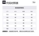 Детский свитшот Disney, черный - фото 2