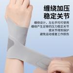 LiNing Напульсники для бега, тенниса, бадминтона, баскетбола Дышащие защитные компрессионные Li-Ning, розовый 1 pack - фото 6