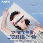 Массажеры для глаз AUX - фото 5