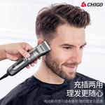 Машинка для стрижки волос CHIGO, серебро - фото 9