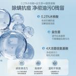 Гель для душа унисекс RUYI - фото 5