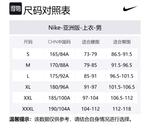 Nike Свитшот мужской черный - фото 2