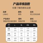 Мужские плавки LINING, черные - фото 11