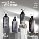 Мужской парфюм MAKE ESSENCE - фото 3